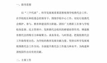 母亲（修改）_1200字