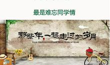 【同学帮】同学之间_800字