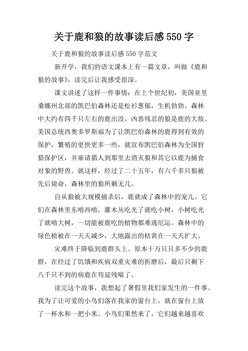 “祥兴散落”“云南观看云”阅读后阅读_550字后