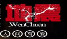 我依然在你身边_800字