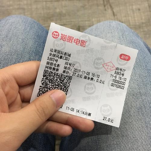 这件事真的让我遗憾_450字