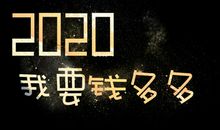 惟吾所喜不可负_1200字