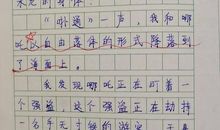 [同学帮]我的朋友_350字