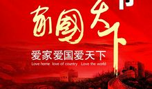 [国庆大pk]母亲的生日_900字