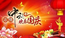 【国庆大pk】峥嵘历史_450字