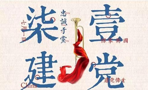 [国庆大PK]我从未忘记_1500字