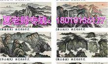 [国庆节大pk]万里疆土相守，江山秀，盛世旧_1000字