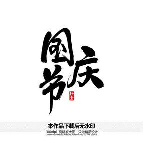 [国庆大PK]龙在风中_1200字
