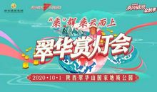 [国庆大pk]爱我中华_550字