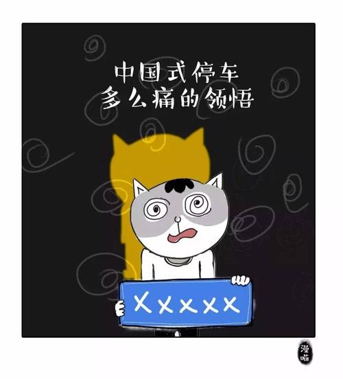 了解_900字有多痛苦