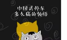 多么痛的领悟_900字