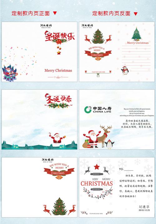 [中秋节小唱片] Mcgi的中秋节祝福快递_800字