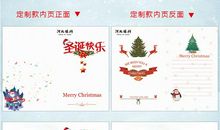 [中秋节小记]麦格的中秋祝福快递_800字