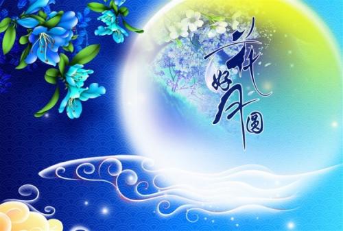 [中秋节]令人难忘的中秋节_1200字