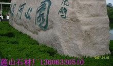 月石·灵珠初现（一）_500字