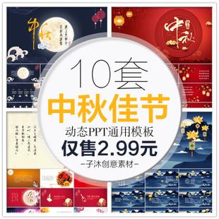 [中秋节]中秋节重聚_1000字