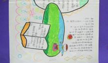 [中秋节小记]绵雨抄_1500字