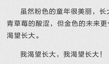 我的“吉尼斯纪录”_600字