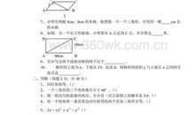 少年的我们_1000字