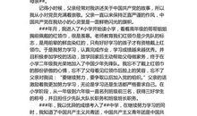 畅想亿年后_3000字