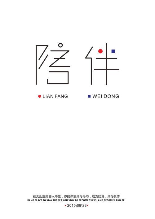 [原始达人]伴侣_700字