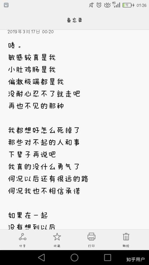 [原始达人]隐藏在心的心脏_600字