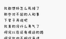 [原创达人] 永远隐藏在心底的秘密_600字