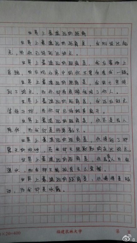 冬天_100字