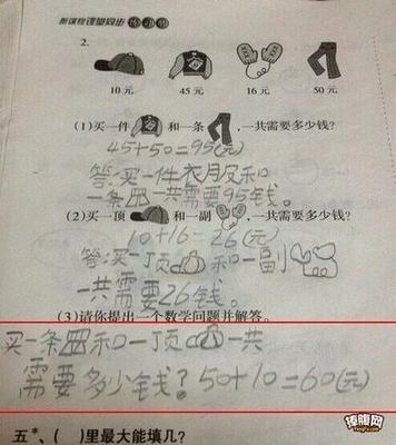 我们的英语老师_600字