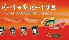 颠倒的世界_800字