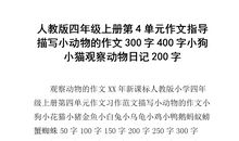 [原创达人] 关爱_400字