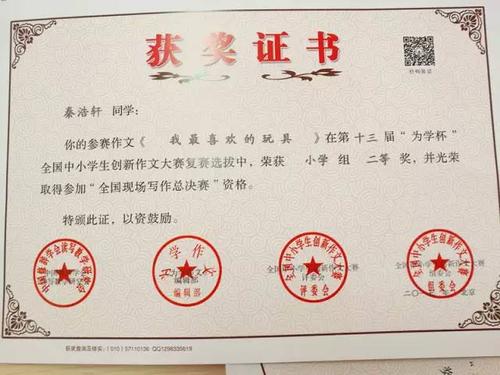 [原来达人]“为杯子”夏天训练_600字
