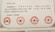 [原创达人] “为学杯”夏令营_600字