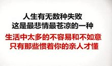 ［原创达人］灾难_750字