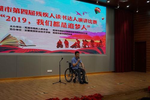 [原始达人]演讲比赛_700字