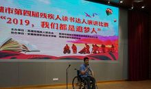 [原创达人] 演讲比赛_700字