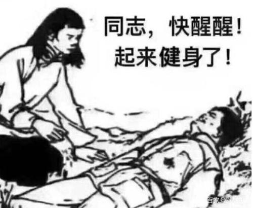 [原始达人]是玩手机的所有麻烦。