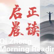[原始达人]“铁老师”_700字