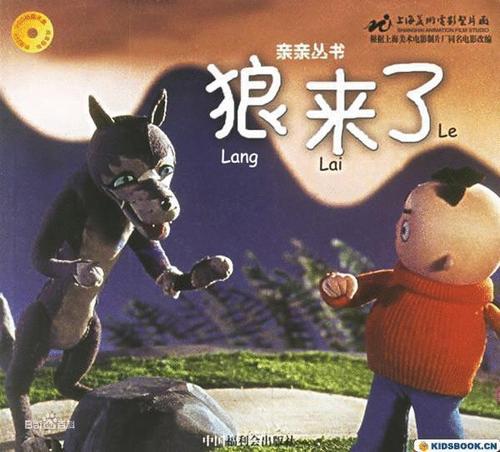 [原始达人]诚信故事_600字