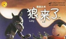 [原创达人] 诚信的故事_600字