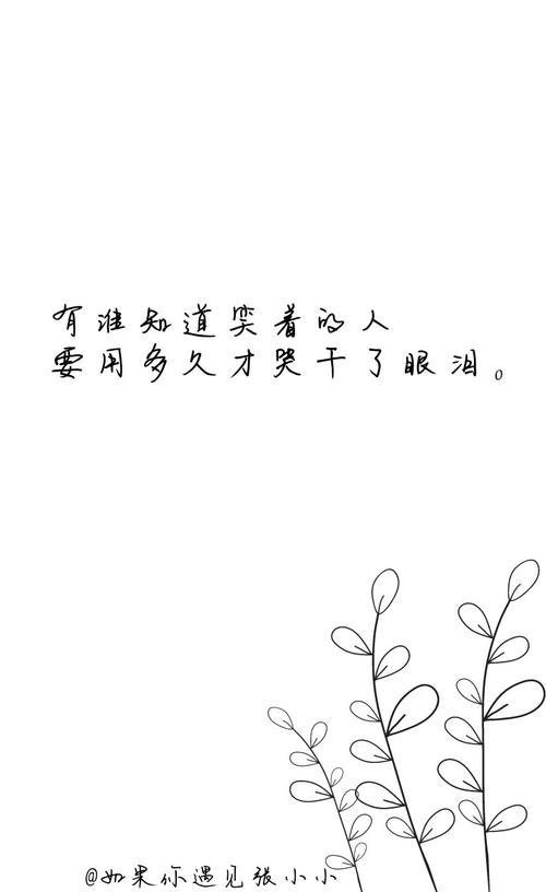 [原始达人]友好的歌_650字
