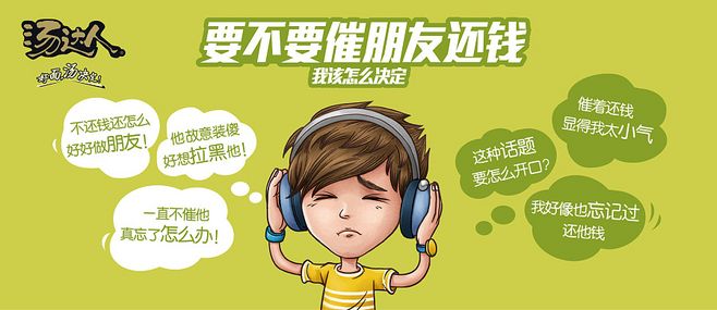 [原始达人]介绍爸爸_550字