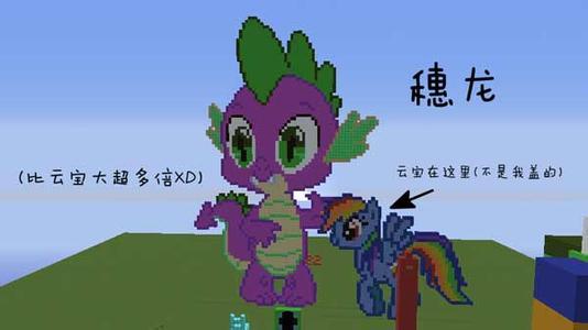 [原来的达人]我的世界有你_750字