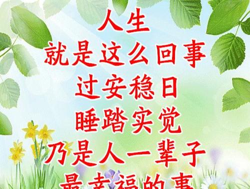 [幸福不远]粉碎_1000字