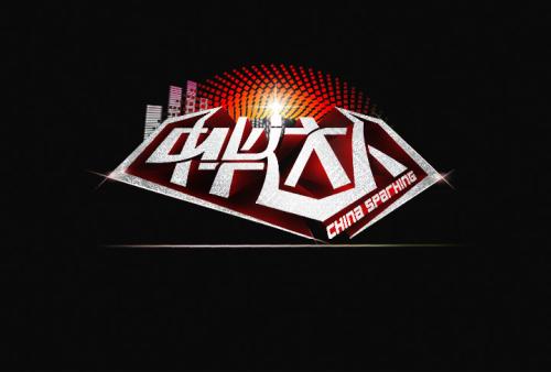 [原来达人]嬉皮笑脸门_800字