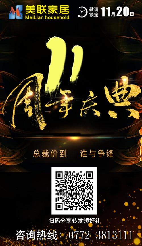 [原来的达努]眼睛深在心_600字