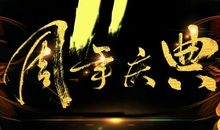 [原创达人] 心灵深处的那双眼睛_600字