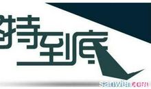 成长之路无捷径_800字