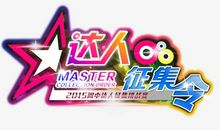 [原创达人] 丢_650字