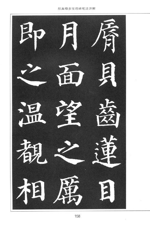 [原始达人]试试_750字